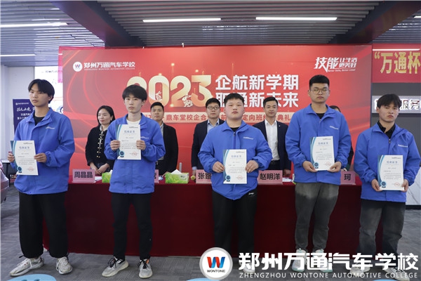 赴企上岗！鼎车堂岗前强化班正式结业！