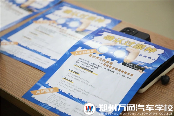 薪资待遇可观！桴之科欢迎更多万通学子！