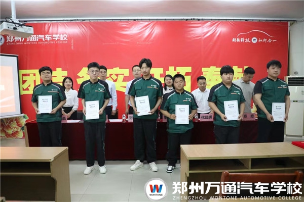郑州万通&小李补胎岗前强化班结业典礼！