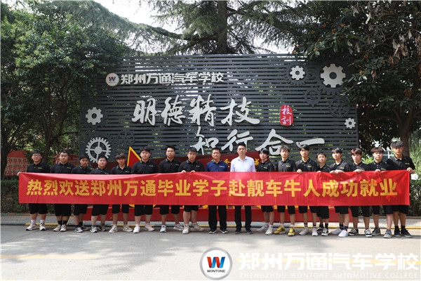 就业欢送 | 青春不散场，为梦起航