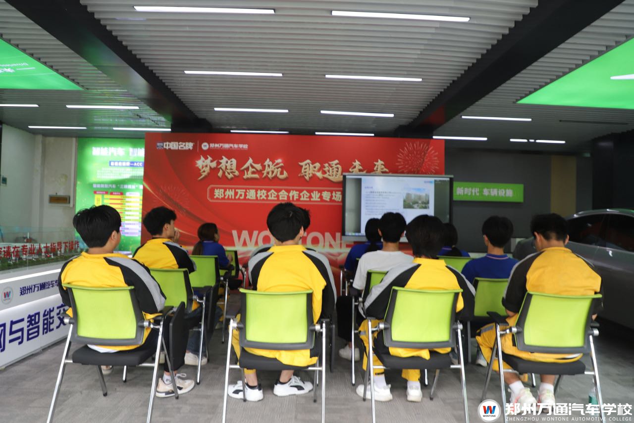 郑州万通电商专场招聘会：携手未来电商精英，共创行业新辉煌