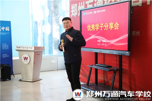 学子王胜斌|两年从职场小白晋升门店店长