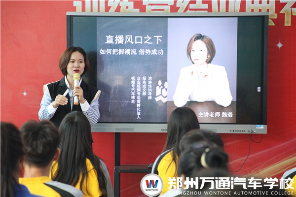 【总监进?！科敌幸翟诙淌悠捣缈谏先绾谓枋扑忱?