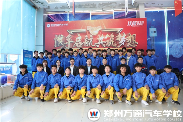 郑州万通 · 鼎车堂岗前强化定向班正式开班