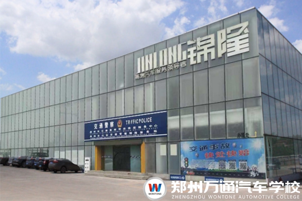 禹州锦隆汽车销售服务有限公司招聘简章