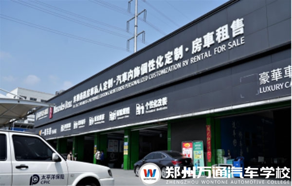 苏州市赛道汽车服务有限公司招聘简章