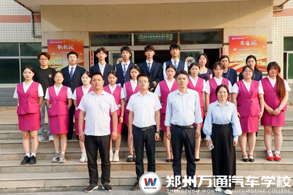 青春启航 筑梦未来 —— 郑州万通城轨专业学生就业欢送会圆满举行