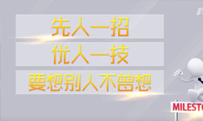 创业微课堂之营销与服务篇