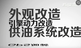 改装创业之音响改装篇