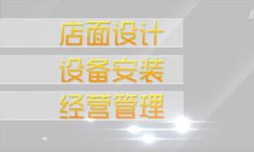 创业宝典之如何选址篇