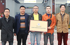 郑州万通创业导师