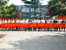 万通学子成功就业